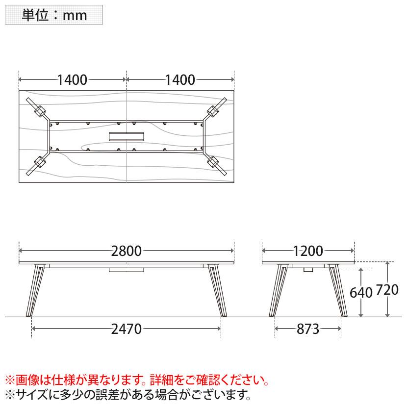 大型テーブル 会議テーブル ワイヤリングボックスなし 抗菌天板 国産 幅2800×奥行1200×高さ720mm VTW-2812の画像