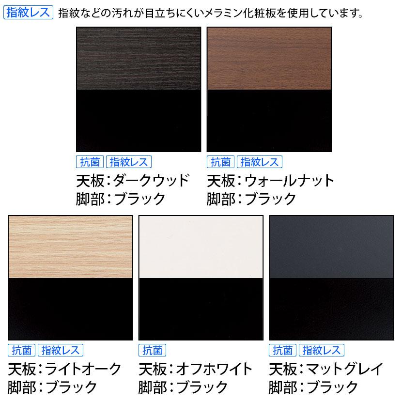 大型テーブル 会議テーブル ワイヤリングボックスなし 抗菌天板 国産 幅2800×奥行1200×高さ720mm VTW-2812の画像
