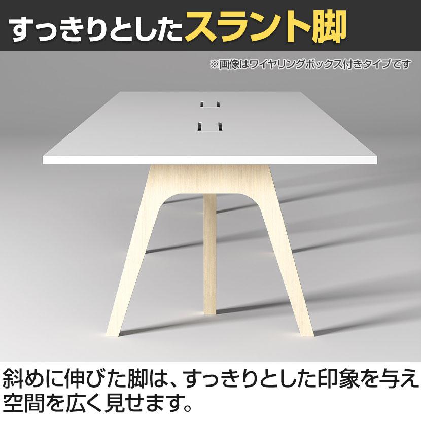 大型テーブル 会議テーブル ワイヤリングボックスなし 抗菌天板 国産 幅4000×奥行1200×高さ720mm WAY-4012_4