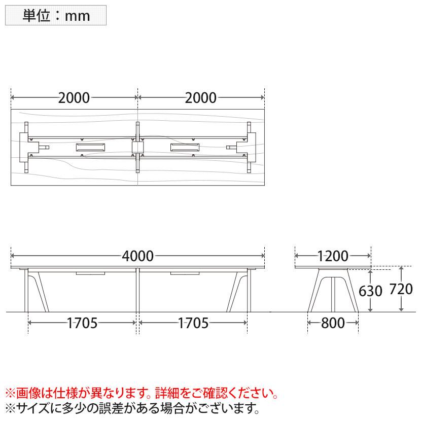 大型テーブル 会議テーブル ワイヤリングボックスなし 抗菌天板 国産 幅4000×奥行1200×高さ720mm WAY-4012_6