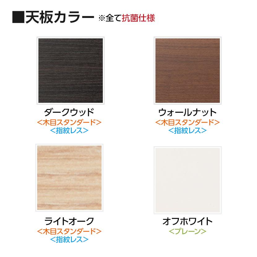 ミーティングテーブル スタンダードタイプ 幅1800×奥行1000×高さ720mm WK-1810 国産_3