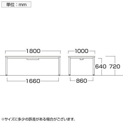 ミーティングテーブル スタンダードタイプ 幅1800×奥行1000×高さ720mm WK-1810 国産_4