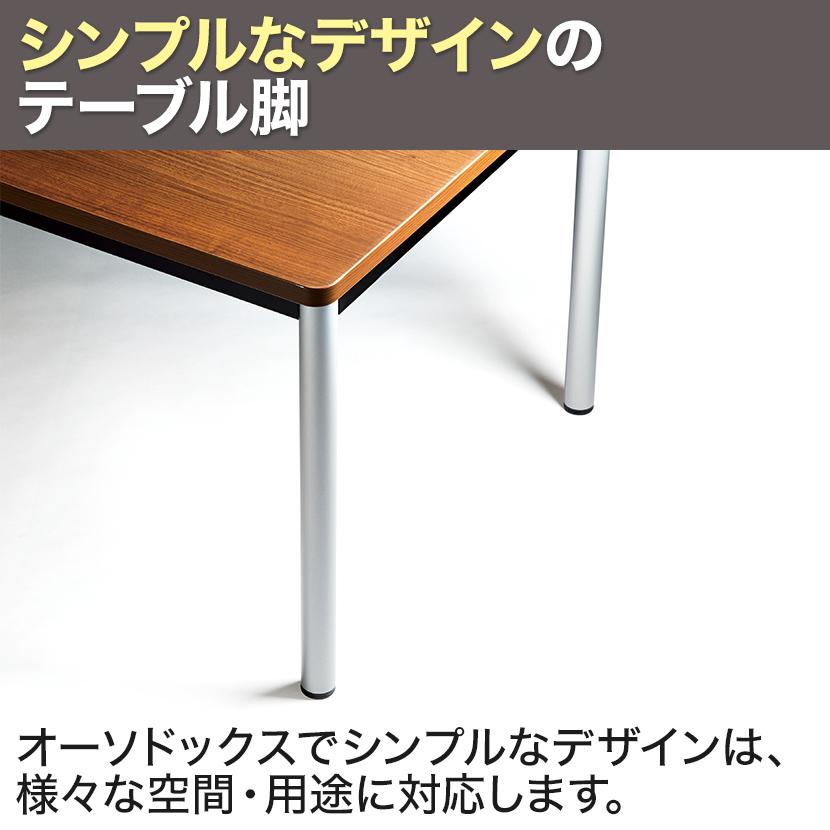 ミーティングテーブル 会議テーブル フリーアドレス 角型 ワイヤリングボックス付き 幅2100×奥行750×高さ720mm WR-2175KW 国産_9