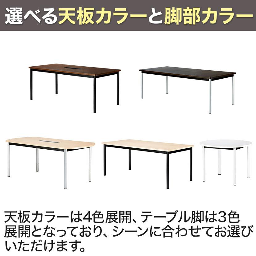 ミーティングテーブル 会議テーブル フリーアドレス 角型 ワイヤリングボックス付き 幅2100×奥行750×高さ720mm WR-2175KW 国産_10