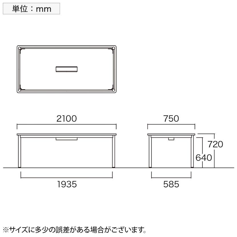 ミーティングテーブル 会議テーブル フリーアドレス 角型 ワイヤリングボックス付き 幅2100×奥行750×高さ720mm WR-2175KW 国産_11
