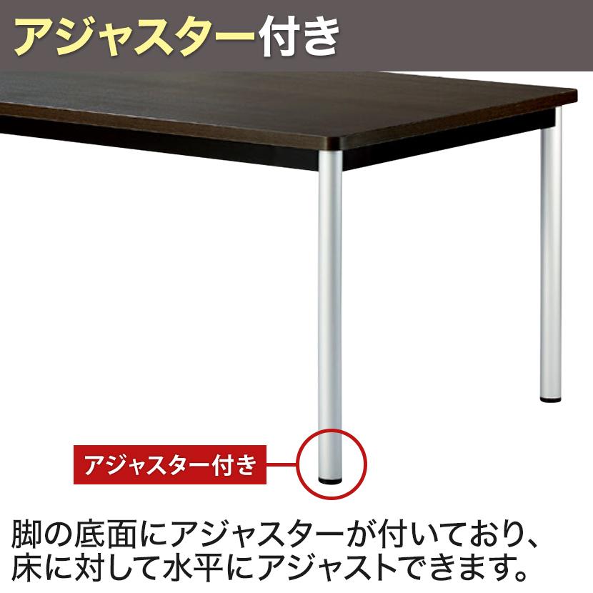 ミーティングテーブル 会議テーブル フリーアドレス 角型 ワイヤリングボックス付き 幅2100×奥行750×高さ720mm WR-2175KW 国産_7