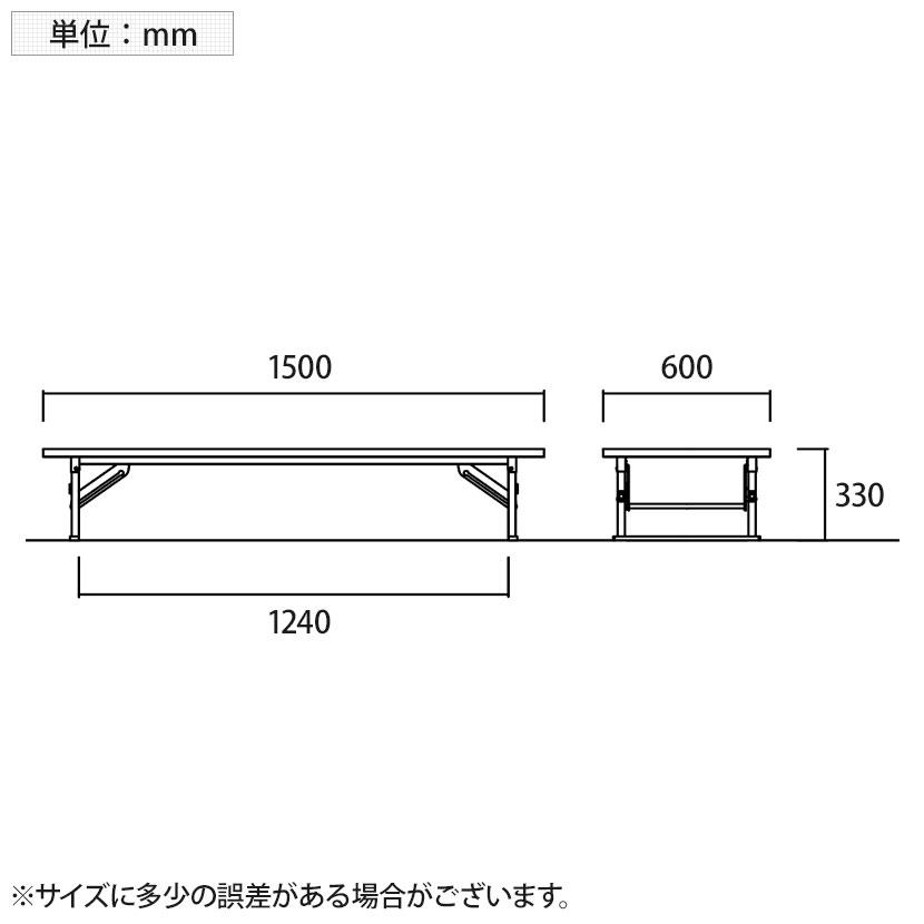 座卓 折りたたみテーブル 長テーブル おしゃれ 会議テーブル 長机 ミーティングテーブル 折脚式 すり脚 共巻 幅1500×奥行600×高さ330mm ZP-1560T｜officecom｜08