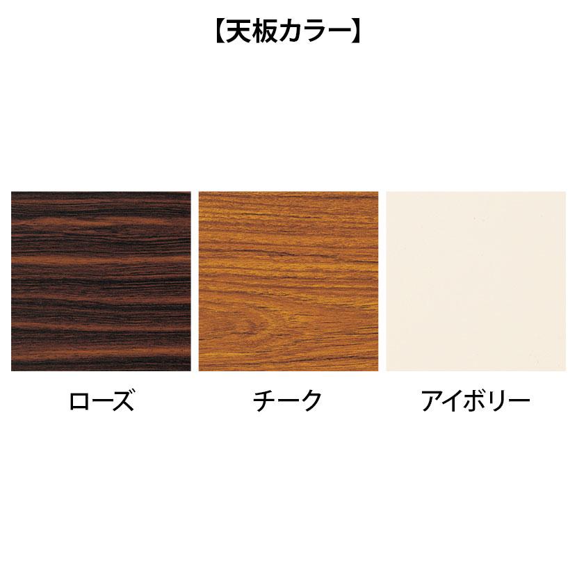 木目が美しい折りたたみ式長テーブル　長座卓　 折りたたみ座卓テーブル 幅1800 奥行450 高さ330 NTL-1845-TK 通販