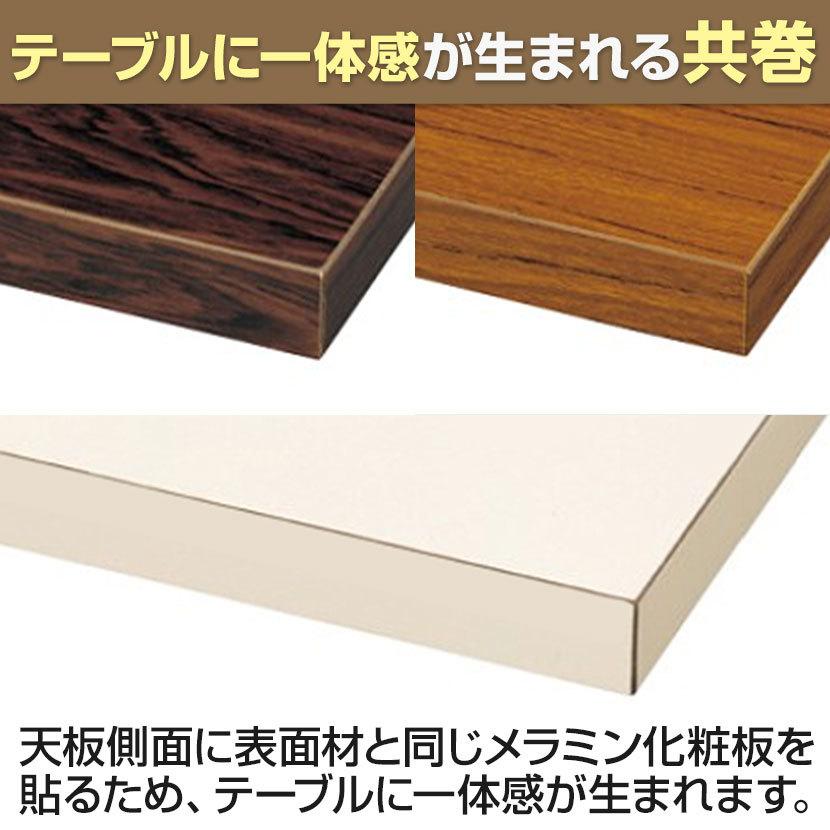 座卓 おしゃれ 折りたたみテーブル 長テーブル 会議テーブル おしゃれ 会議テーブル 長机 ミーティングテーブル 折脚式 共巻 共巻 幅1500 奥行450 高さ330mm Zt 1545t オフィス家具通販のオフィスコム 通販