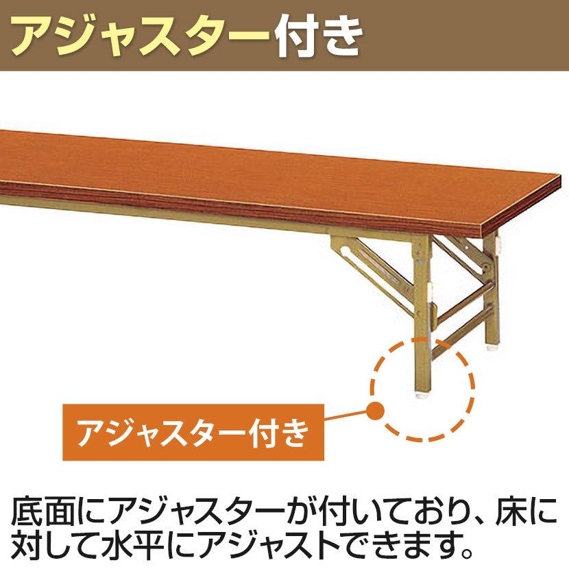 座卓 おしゃれ 折りたたみテーブル 長テーブル 会議テーブル おしゃれ 会議テーブル 長机 ミーティングテーブル 折脚式 共巻 共巻 幅1500 奥行450 高さ330mm Zt 1545t オフィス家具通販のオフィスコム 通販