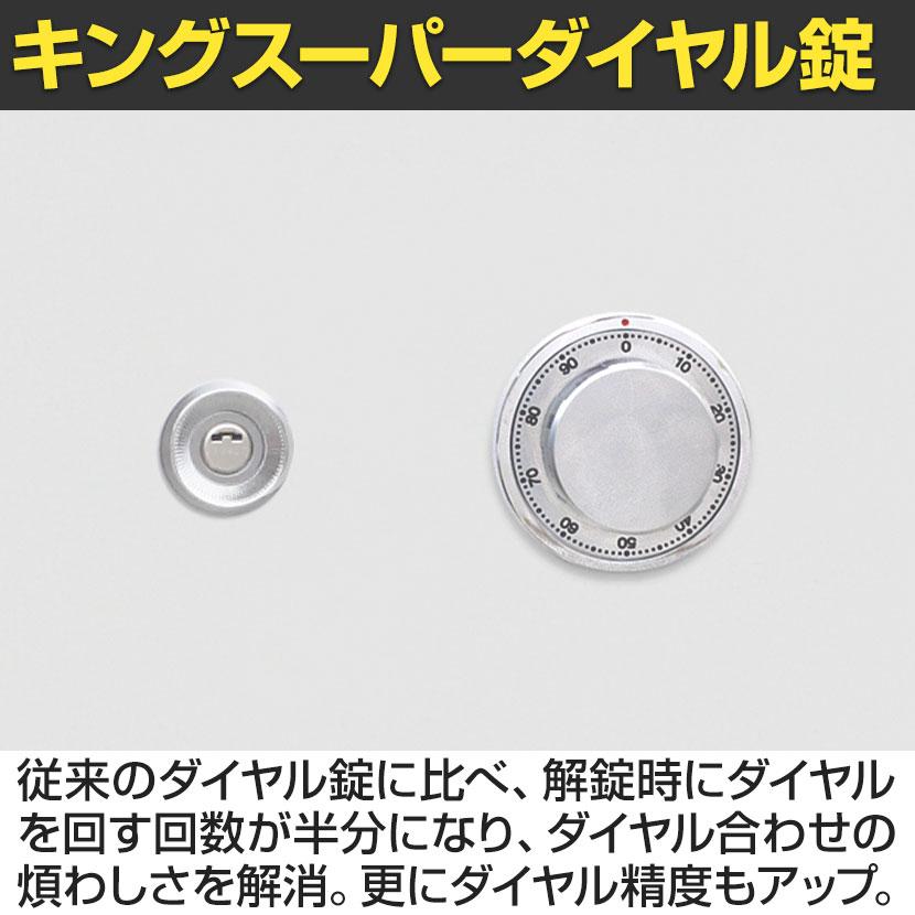 日本アイ・エス・ケイ 耐火金庫スリムタイプ 1時間耐火 スーパーダイヤル錠+電子ロック錠 幅377×奥行515×高さ643mm 75kg KS-37DKの画像