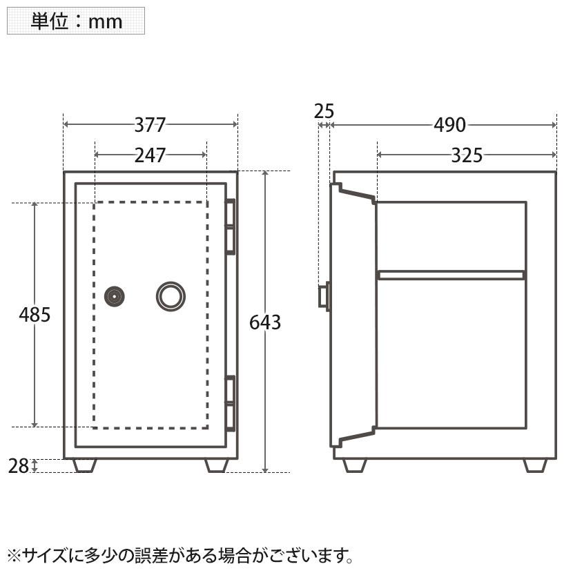 日本アイ・エス・ケイ 耐火金庫スリムタイプ 1時間耐火 スーパーダイヤル錠+電子ロック錠 幅377×奥行515×高さ643mm 75kg KS-37DKの画像