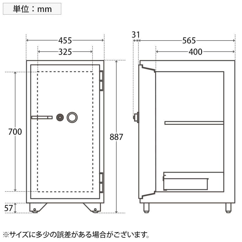 日本アイ・エス・ケイ 耐火金庫スリムタイプ 1時間耐火 スーパーダイヤル錠+電子ロック錠 幅455×奥行596×高さ887mm 140kg KS-90DKの画像