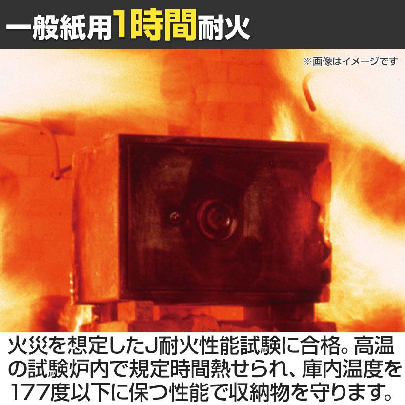 ★【未開封】二重螺旋 番外編 浸透圧 CD 日本アイ・エス・ケイ 1時間耐火金庫 特殊マグネットキー 角2