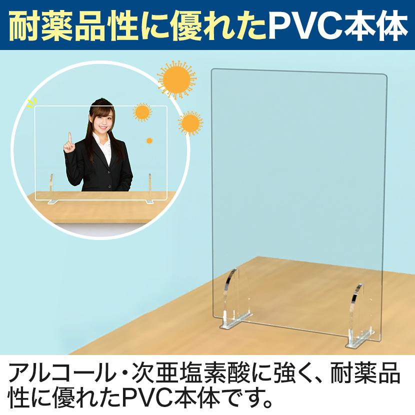 飛沫防止パネル 15台セット アクリルパーテーション オフィス