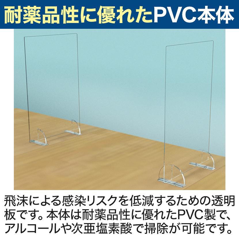 2台セット 飛沫防止パネル デスクサイドパーテーション PVC製 3mm厚 縦横両用 透明 置き型 スニーズガード 衝立 卓上 耐薬品 デスクトップ 380×130×580mm_2