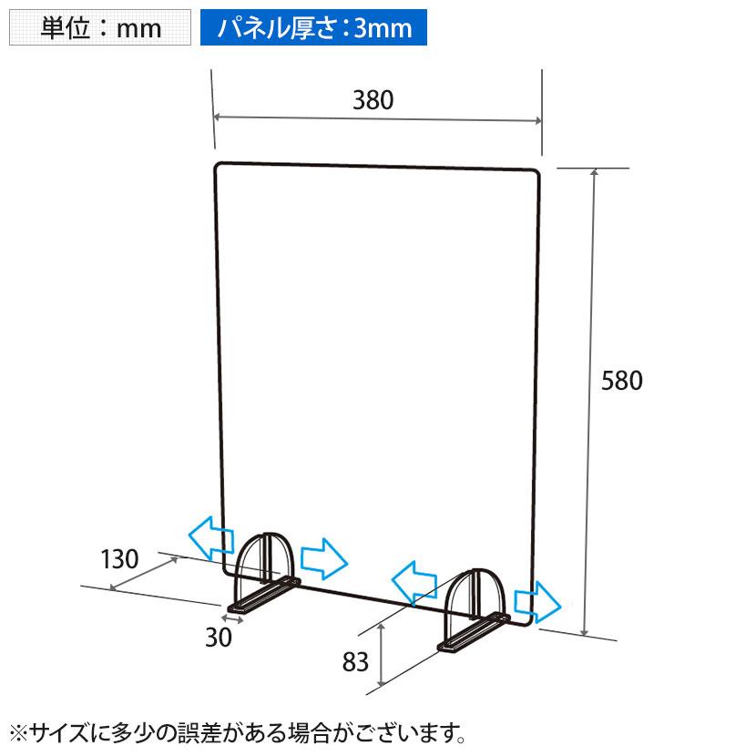 2台セット 飛沫防止パネル デスクサイドパーテーション PVC製 3mm厚 縦横両用 透明 置き型 スニーズガード 衝立 卓上 耐薬品 デスクトップ 380×130×580mm_5