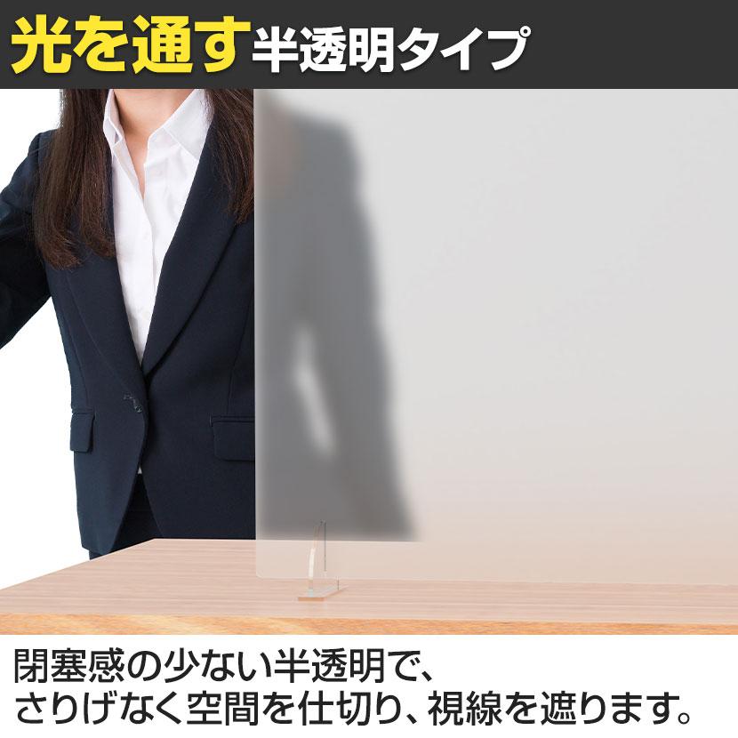 飛沫防止パネル 半透明タイプ プライバシー保護 デスクパーテーション PS製 3mm厚 縦横両用 置き型 スニーズガード 衝立 卓上 40枚セット 幅450×高さ600mm_3