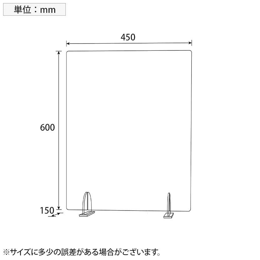 飛沫防止パネル 半透明タイプ プライバシー保護 デスクパーテーション PS製 3mm厚 縦横両用 置き型 スニーズガード 衝立 卓上 40枚セット 幅450×高さ600mm_6