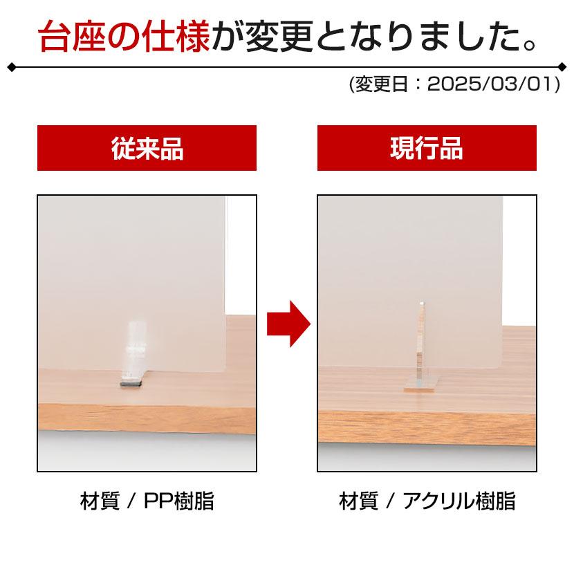 飛沫防止パネル 半透明タイプ プライバシー保護 デスクパーテーション PS製 3mm厚 縦横両用 置き型 スニーズガード 衝立 卓上 40枚セット 幅450×高さ600mm_7