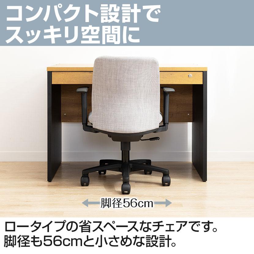 ノーム（オカムラ） 期間限定10%OFF オカムラ チェア ノームチェア