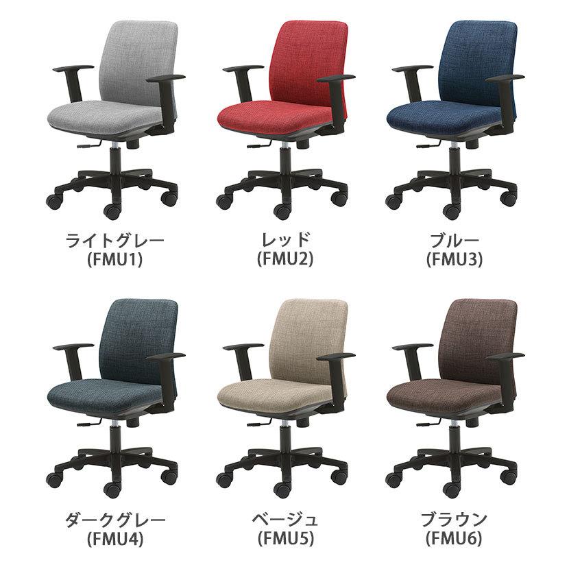 割引発見 First Ladyオカムラ ノームチェア ブルー 8CB5KA-FMU3 1脚 ...