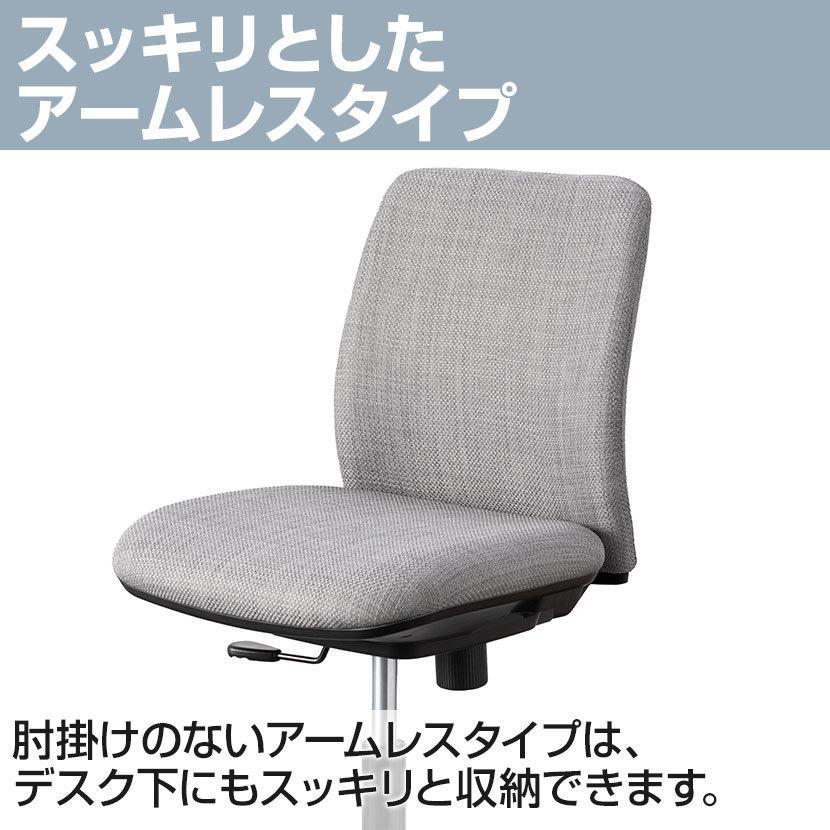オフィスチェア デスクチェア ワークチェア オカムラ ノームチェア norm 肘なし ミドルバック 布張り コンパクト設計 パソコンチェア 学習椅子 在宅ワーク | ノーム（オカムラ） | 15
