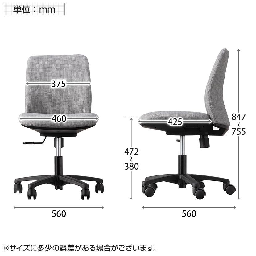 ノーム（オカムラ） ライトグレー ダークグレー ベージュ入荷未定