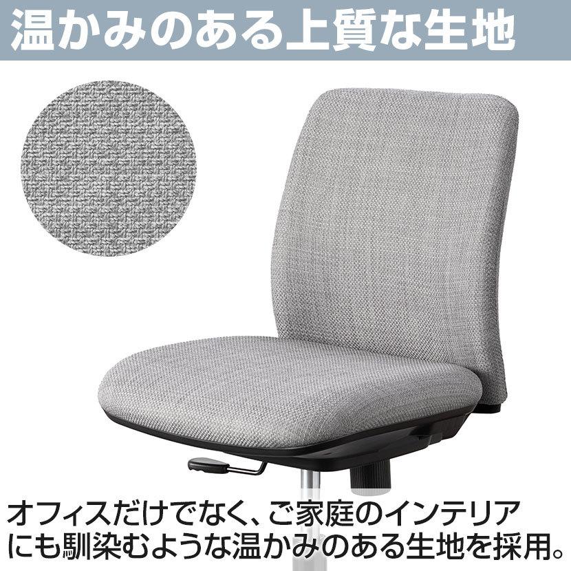 オフィスチェア デスクチェア ワークチェア オカムラ ノームチェア norm 肘なし ミドルバック 布張り コンパクト設計 パソコンチェア 学習椅子 在宅ワーク | ノーム（オカムラ） | 12