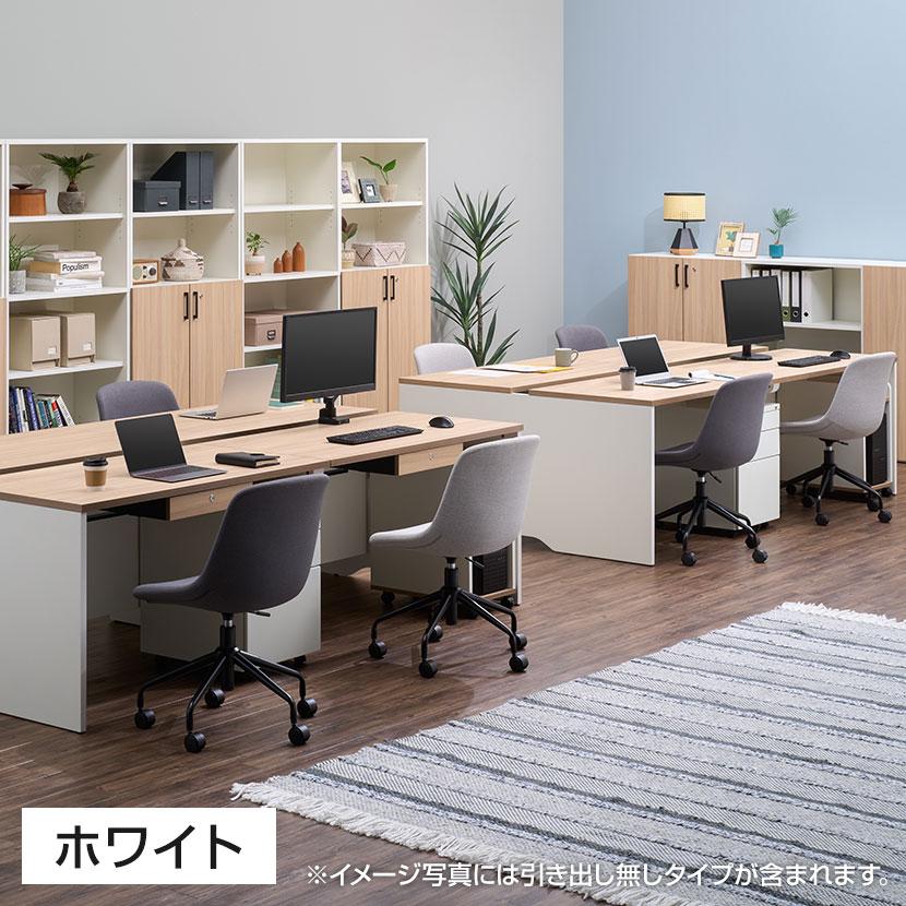 オフィスコム 法人様限定 NF2.0シリーズ フリーアドレスデスク 4人用