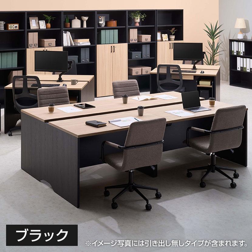 オフィスコム 法人様限定 NF2.0シリーズ フリーアドレスデスク 4人用 
