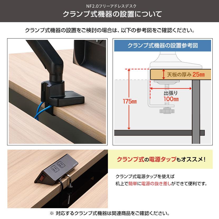 法人様限定 NF2.0シリーズ フリーアドレスデスク 10人用 引き出し付き 幅6000×奥行1400×高さ720mm 配線ボックス付き ミーティングテーブル 会議用テーブルの画像