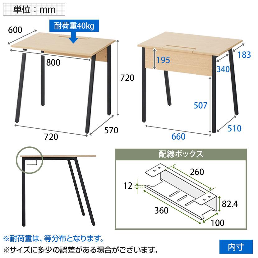 オフィスコム ナチュラル(木目調)×ブラック5月上旬入荷 レビュー特典 