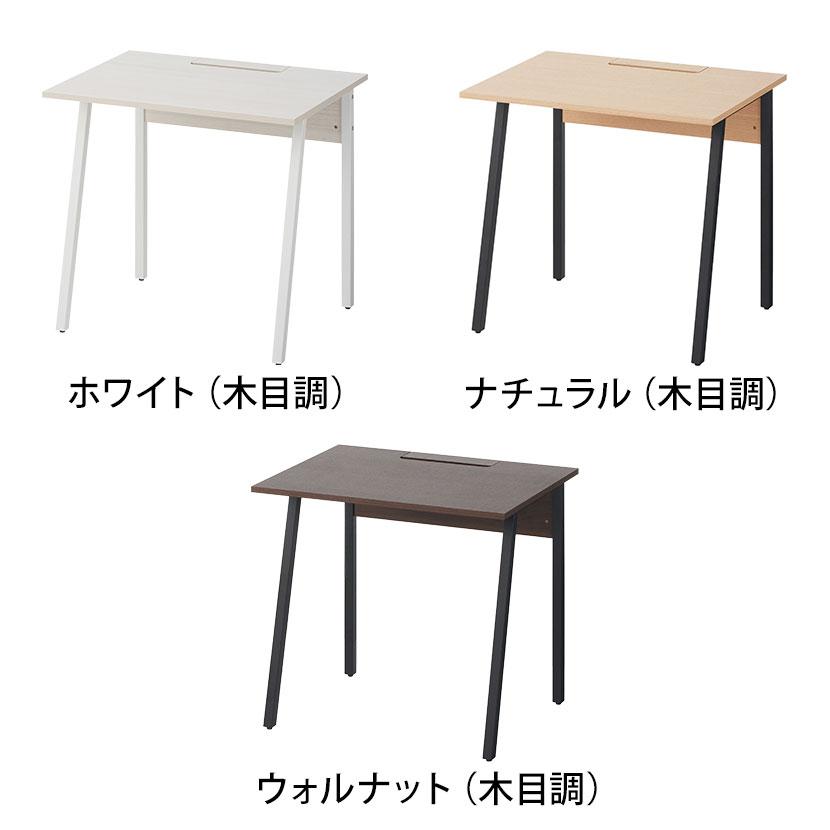 オフィスコム ナチュラル(木目調)×ブラック5月上旬入荷 レビュー特典 