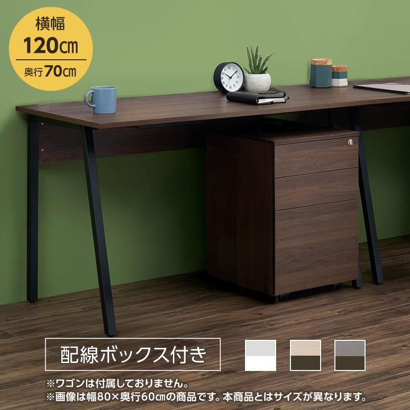 【匿名配送】新品未使用・未開封 オフィスデスク 平机 1200×700×700 オフィスコム レビュー特典あり オフィスデスク 平机 ALシリーズ