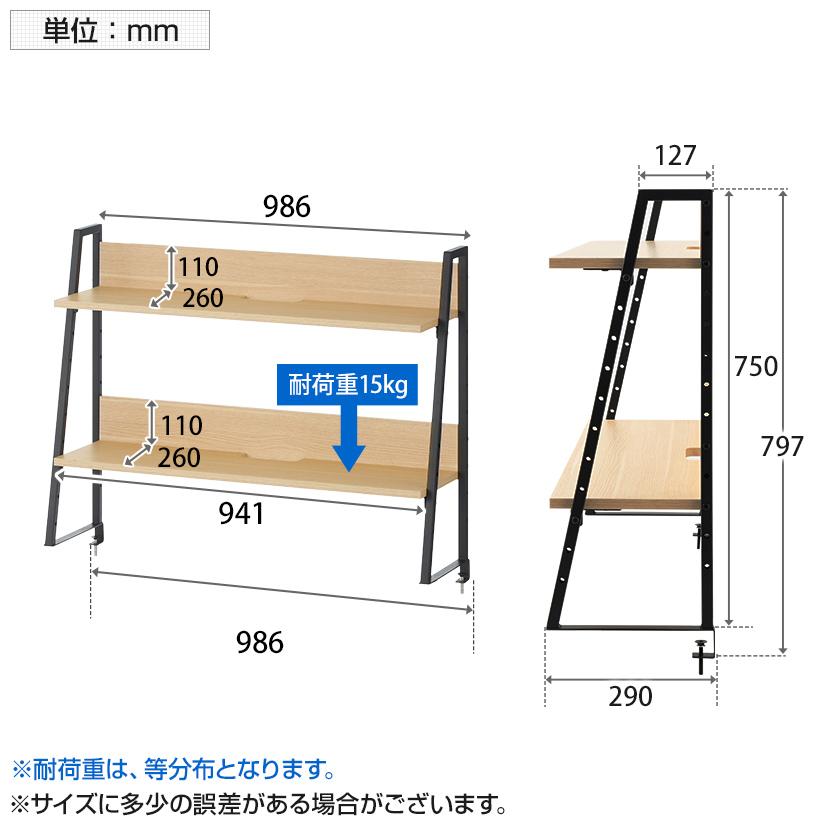 オフィスコム デスク+机上ラック セット 2段 デスク幅1000mm×奥行700mm 