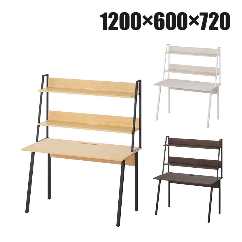オフィスコム デスク+机上ラック セット 2段 デスク幅1200mm×奥行600mm