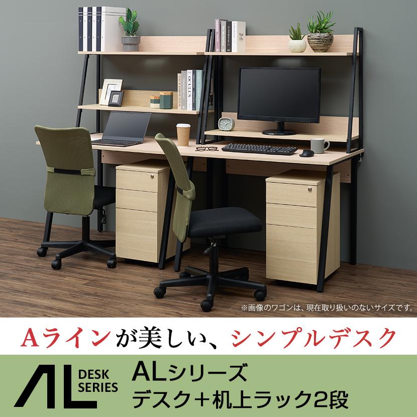 オフィスコム METIO PCデスク ワークデスク モニター台 113003-2 オフィスコム METIO PCデスク ワークデスク モニター台 113003-2