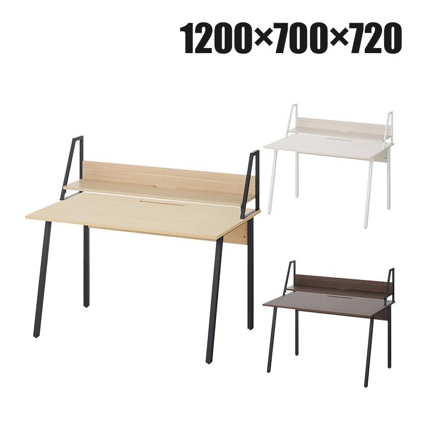オフィスコム デスク+机上ラック セット 1段 デスク幅1200mm×奥行700mm 