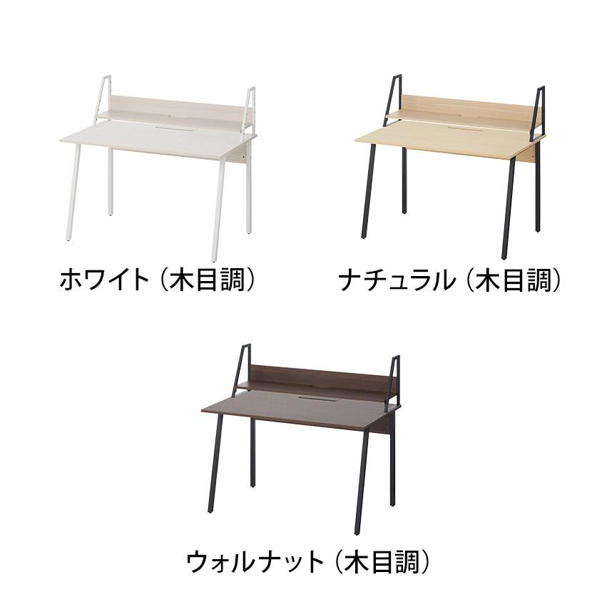 デスク+机上ラック セット 1段 デスク幅1200mm×奥行700mm 天板 耐荷重 40kg ALシリーズ スリット付き クランプ式 木目調 平机 事務机 モニター台_4