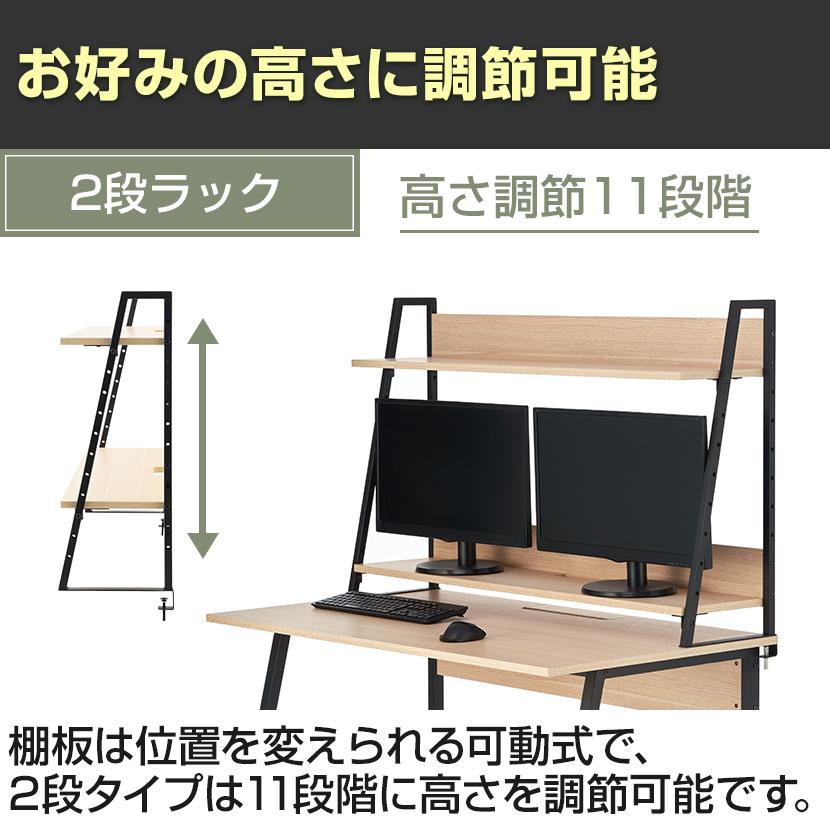 オフィスコム デスク+机上ラック セット 2段 デスク幅1200mm×奥行700mm