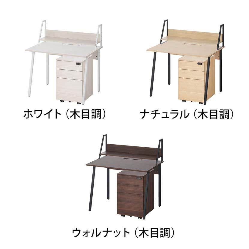 オフィスコム ALシリーズ デスク+3段モバイルワゴン ダイヤル錠+机上