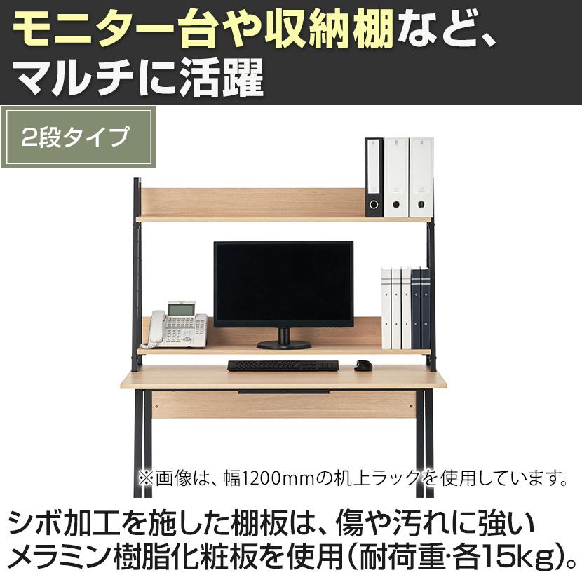 ALシリーズ デスク+3段モバイルワゴン ダイヤル錠+机上ラック 2段タイプ セット デスク 幅1200mm×奥行700mm 天板耐荷重40kg オフィスデスクの画像