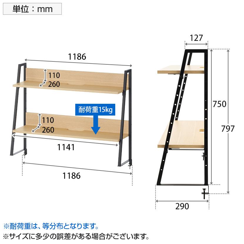 ALシリーズ デスク+3段モバイルワゴン ダイヤル錠+机上ラック 2段タイプ セット デスク 幅1200mm×奥行700mm 天板耐荷重40kg オフィスデスクの画像