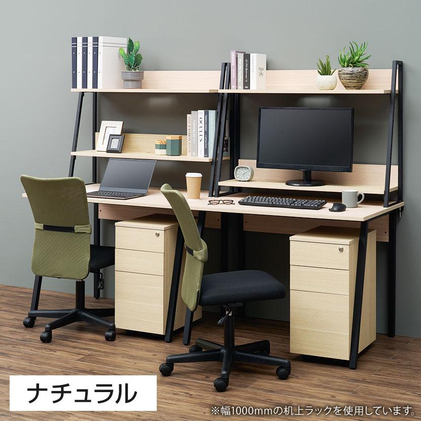 ALシリーズ デスク+3段モバイルワゴン ダイヤル錠+机上ラック 2段タイプ セット デスク 幅1200mm×奥行700mm 天板耐荷重40kg オフィスデスクの画像