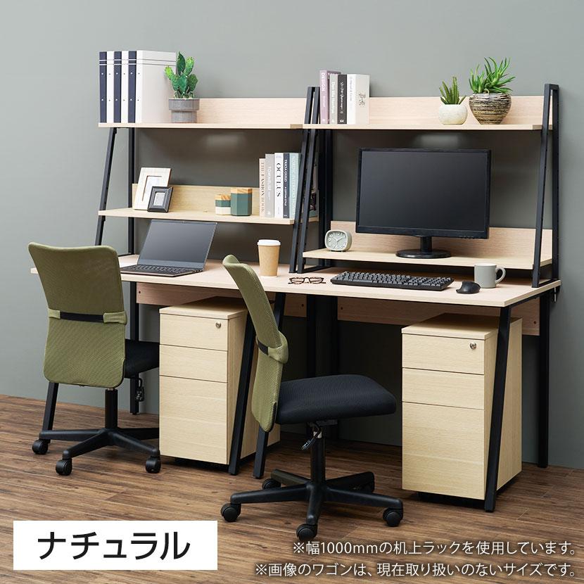 ALシリーズ デスク+3段モバイルワゴン ダイヤル錠+机上ラック 2段タイプ セット デスク 幅1200mm×奥行700mm 天板耐荷重40kg オフィスデスク_3