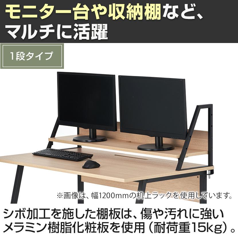 法人様限定 ALシリーズ デスク+3段モバイルワゴン ダイヤル錠+机上ラック 1段タイプ セット デスク 幅1400mm×奥行700mm 天板耐荷重40kgの画像