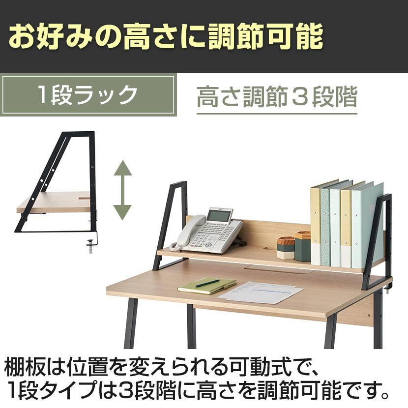 法人様限定 ALシリーズ デスク+3段モバイルワゴン ダイヤル錠+机上ラック 1段タイプ セット デスク 幅1400mm×奥行700mm 天板耐荷重40kgの画像