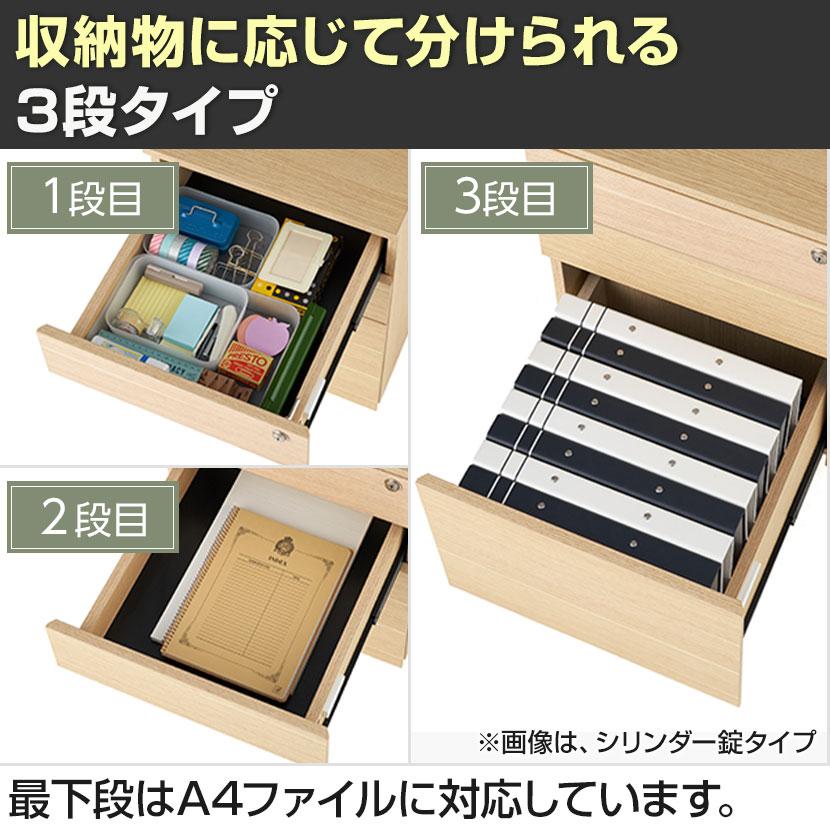 法人様限定 ALシリーズ デスク+3段モバイルワゴン ダイヤル錠+机上ラック 1段タイプ セット デスク 幅1400mm×奥行700mm 天板耐荷重40kgの画像