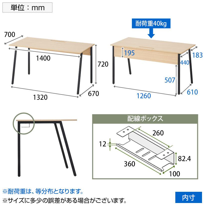 法人様限定 ALシリーズ デスク+3段モバイルワゴン ダイヤル錠+机上ラック 1段タイプ セット デスク 幅1400mm×奥行700mm 天板耐荷重40kgの画像